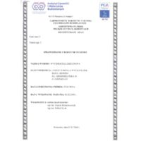 Cleaning system doormat Unimat 22 B/M Marathon Certifications